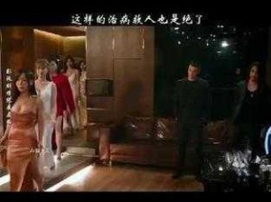 色美女影院 色美女影院：让你心跳加速的视觉盛宴