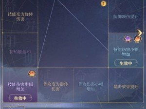 梦幻诛仙手游焚香加点攻略：法术强化伤害翻倍终极指南