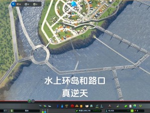 都市天际线中的山脉高地地图解析：优缺点分析与特点介绍