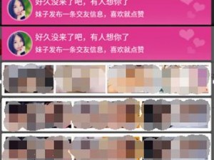 十大污APP下载进入IOS免费,十大污 APP 下载进入 IOS 免费，这里有你需要的所有内容