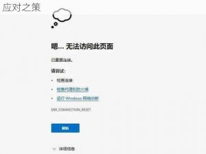 Steam官网无法访问解决方法分享：打不开时的应对之策