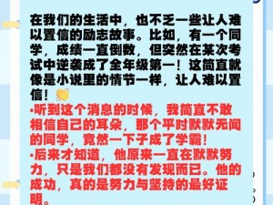 浩澜首项任务挑战困境：揭秘失败原因与解决之道