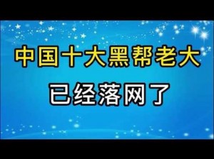 黑料网黑料大事记黑料—黑料网：盘点黑料大事记