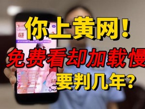 免费网站禁app;免费网站为何禁止 APP？