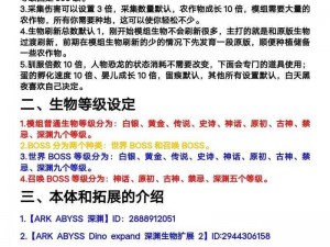 方舟生存进化：金属锭制作全攻略：从采矿到精炼，一步步教你轻松获取高质量金属锭