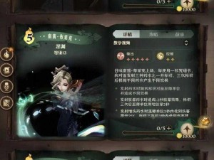 哈利波特魔法觉醒：协作任务详解：每日次数及任务介绍