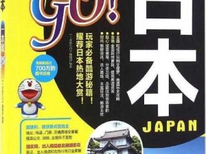 日本一区到一本在线观看、如何在线观看日本一区到一本的影片？