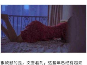 女人被爆过菊后感受【被爆菊后的女人，会有什么样的感受？】