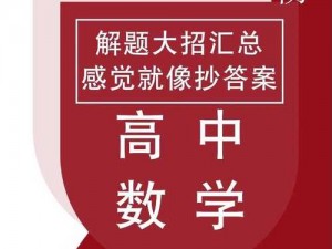 怎么感受到被抄的感觉 如何感受被抄袭的体验？