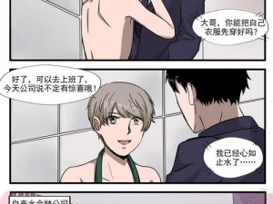 韩国漫画免费无码 韩国漫画免费无码，各种精彩内容等你来发现