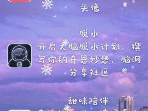 夜晚十八款禁用 app 软件免费，拥有海量精彩内容，无广告骚扰，畅享纯净体验