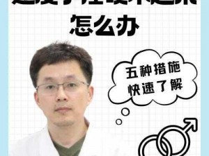 在野外自慰和陌生人做了【在野外自慰时，和陌生人发生了关系】