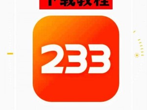 软件免费下载303每天更新、软件免费下载 303，每天更新，你值得拥有