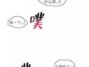 漫漫漫画页面入口免费阅读;漫漫漫画页面入口免费阅读，精彩漫画尽在这里