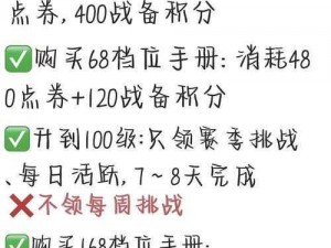 赛季延迟补偿领取攻略：如何顺利获取补偿奖励？全面指南揭秘