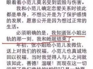 问李晨多久一次范冰冰—为什么要频繁问李晨和范冰冰的性生活频率？