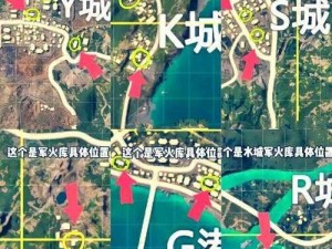 枪战英雄火车站地图全面解析：战略要点与战斗技巧详解