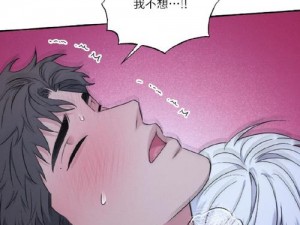 羞羞漫画秋蝉登录页面入口弹窗_羞羞漫画秋蝉登录页面入口弹窗，你懂得