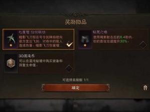 暗黑破坏神不朽恶魔之门无法进入的解决策略全攻略：游戏障碍排除与故障排除技巧详解