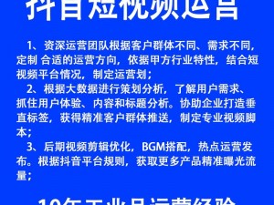 抖音无限次短视频，精彩内容无限畅享