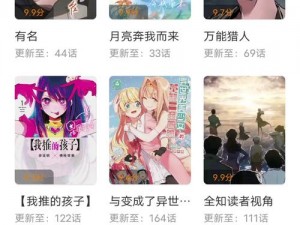 汗汗漫画-歪歪漫画—如何评价汗汗漫画和歪歪漫画？