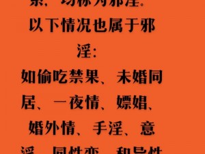 性一交一无一伦一精一品什么意思(性一交一无一伦一精一品什么意思)