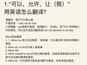 久久成熟德兴若自然矣翻译,久久成熟德兴若自然矣的英文翻译是什么？