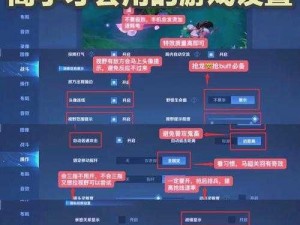 沙雕的日常王者消除攻略：玩转游戏，轻松掌握高效攻略秘诀