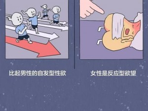 男女啪啪;为什么你会问这样的问题？