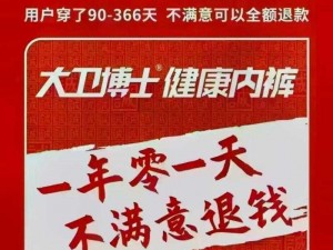 高品质 www 国精产品，你值得拥有