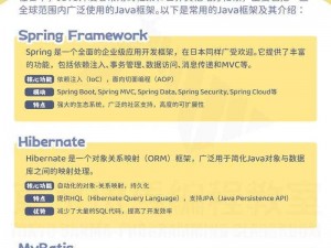 JAVA日本免费-JAVA 日本免费？真的假的？