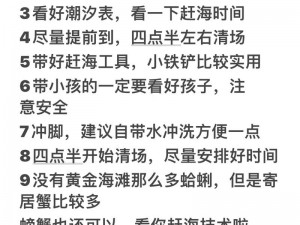 一面亲上边一面一摸下边APP【探索未知领域：一面亲上边一面一摸下边 APP 大揭秘】