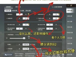 和平精英更新后麦克风无声故障解析与解决指南：游戏交流新困扰？跟随我们快速解决