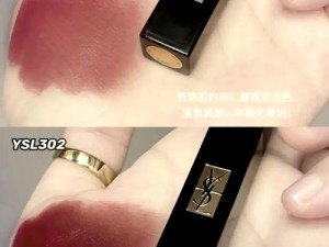 ysl蜜桃色6696是纯还是仿_ysl 蜜桃色 6696 是正品还是高仿？