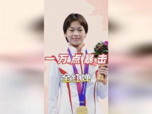 张婉莹不怕同学发现吗-张婉莹在同学面前换衣服，她难道不怕同学发现吗？