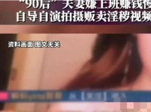 射黄视频、射黄视频是否涉及色情低俗信息？