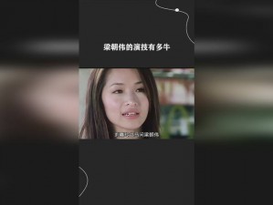 污网站无限看IOS苏州晶体公司 探索污网站无限看 IOS 苏州晶体公司的奥秘