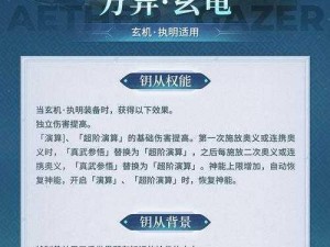 关于深空之眼转移之辉的获取途径探究——全方位指南，以帮助您掌握获得秘籍