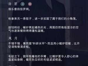 甜点王子2公测时间揭秘：游戏出炉时间表详解何时正式开放揭晓