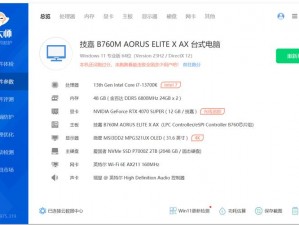 鲁大师7995播放器—鲁大师 7995 播放器好用吗？