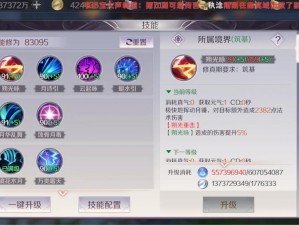 完美世界手游法师仙魔选择攻略：策略解析与最佳路径指南