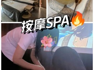 体验黑人力量，享受丰满人妻被疯狂进入 SPA 的极致快感