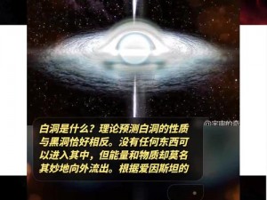 白夜极光鸦眼：神秘现象深度解析与探索其背后的真相