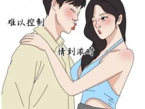 男生女生一起相嗟嗟无遮挡嗟;男生女生一起相嗟嗟，无遮挡嗟，这种行为合适吗？