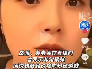 蜜芽直播——汇聚众多美女主播，提供各类精彩直播内容