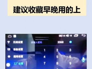 98导航破解最新版本功能介绍;98 导航破解最新版本功能有哪些？