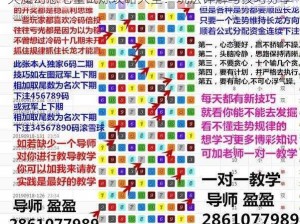 天魔幻想七重试炼攻略大全：玩法详解与技巧分享