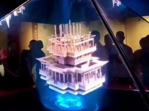 西方 44 大但人文艺技术——裸眼 3D 投影，带来全新视觉体验