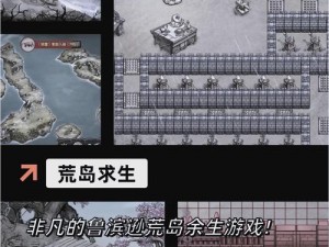 抖音游戏抖个大包袱第37关荒岛求生攻略详解：通关步骤与技巧分享