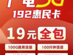 5g影讯天天5g入口 5G 影讯天天 5G 入口，让你畅享高清影视体验